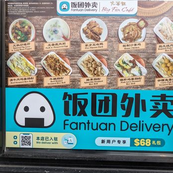 Big Fun Cafe - Cantonese Near Me - Quincy, Massachusetts