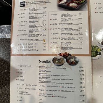 Korea House - Korean Near Me - Dallas, Texas Korea House - Korean Near Me - Dallas, Texas