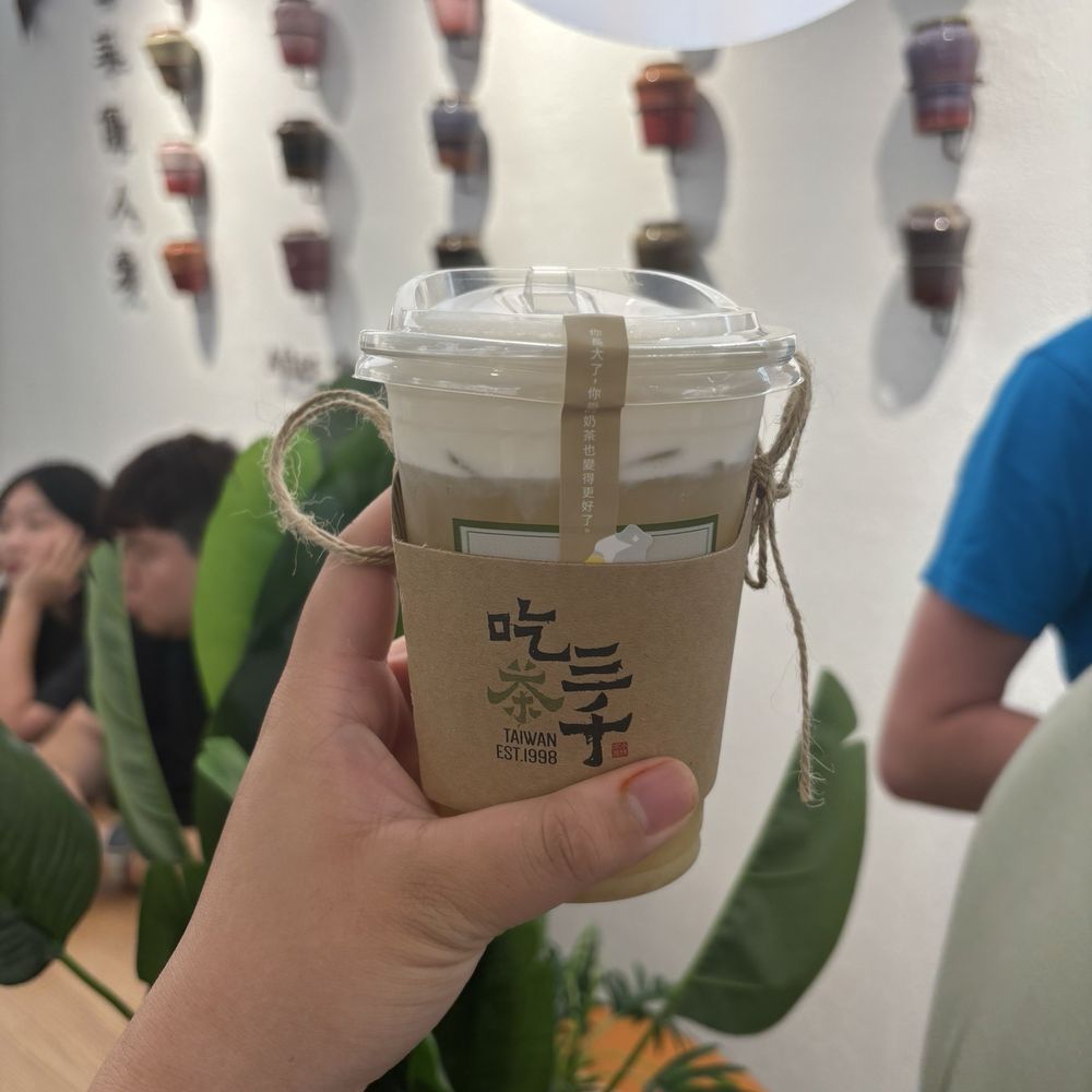 Chicha San Chen - Creamy lemon tart - Bubble Tea Near Me - Duluth, Georgia Chicha San Chen - Creamy lemon tart - Bubble Tea Near Me - Duluth, Georgia