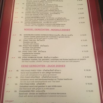 Erawan - One page of 6 page menu - Thai Near Me - Haarlem, New Hampshire