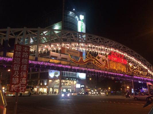 Taichung Park by null