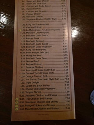 Menu photo 4 Imperial City Chinese Cafe Cypress, TX