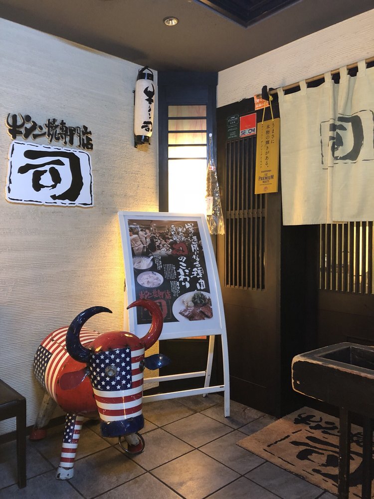 Gyutan Tsukasa Torayayokocho