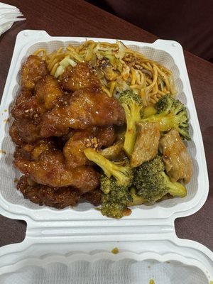 Fortune Cookie Express by null