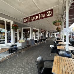 Manuka Restaurant