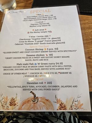 Menu photo 4 Koloa Thai Bistro Koloa, HI Menu photo 4 Koloa Thai Bistro Koloa, HI