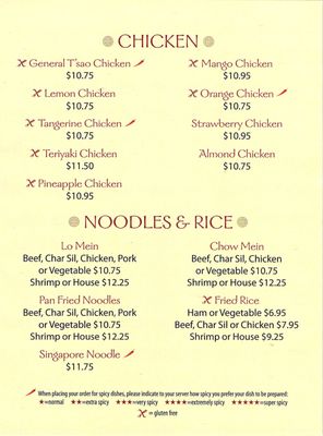 Menu photo 7 Joy Luck Woods Cross, UT Menu photo 7 Joy Luck Woods Cross, UT