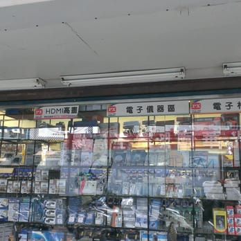 今華電子 11 Photos Electronics Repair 新生南路一段12巷2號 中正區 台北市 Taiwan Phone Number
