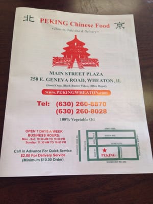 Menu photo 8 Peking Chinese Food Wheaton, IL