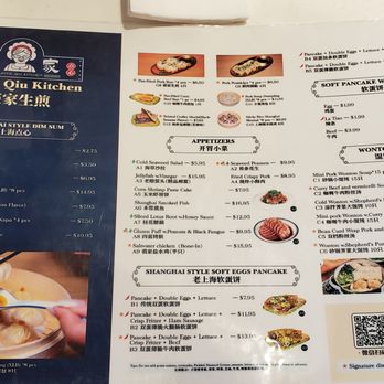 Auntie Qiu Kitchen - Dim Sum Near Me - Alhambra, California Auntie Qiu Kitchen - Dim Sum Near Me - Alhambra, California
