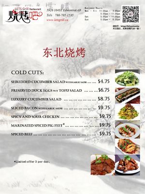 Menu photo 8 LETS Grill Restaurant Edmonton, AB