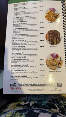 Menu photo 2 Thai Spicy North Smithfield, RI Menu photo 2 Thai Spicy North Smithfield, RI
