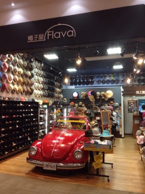 帽子屋フレイヴァ - Updated July 2025 - 鳴海町字徳重18-44