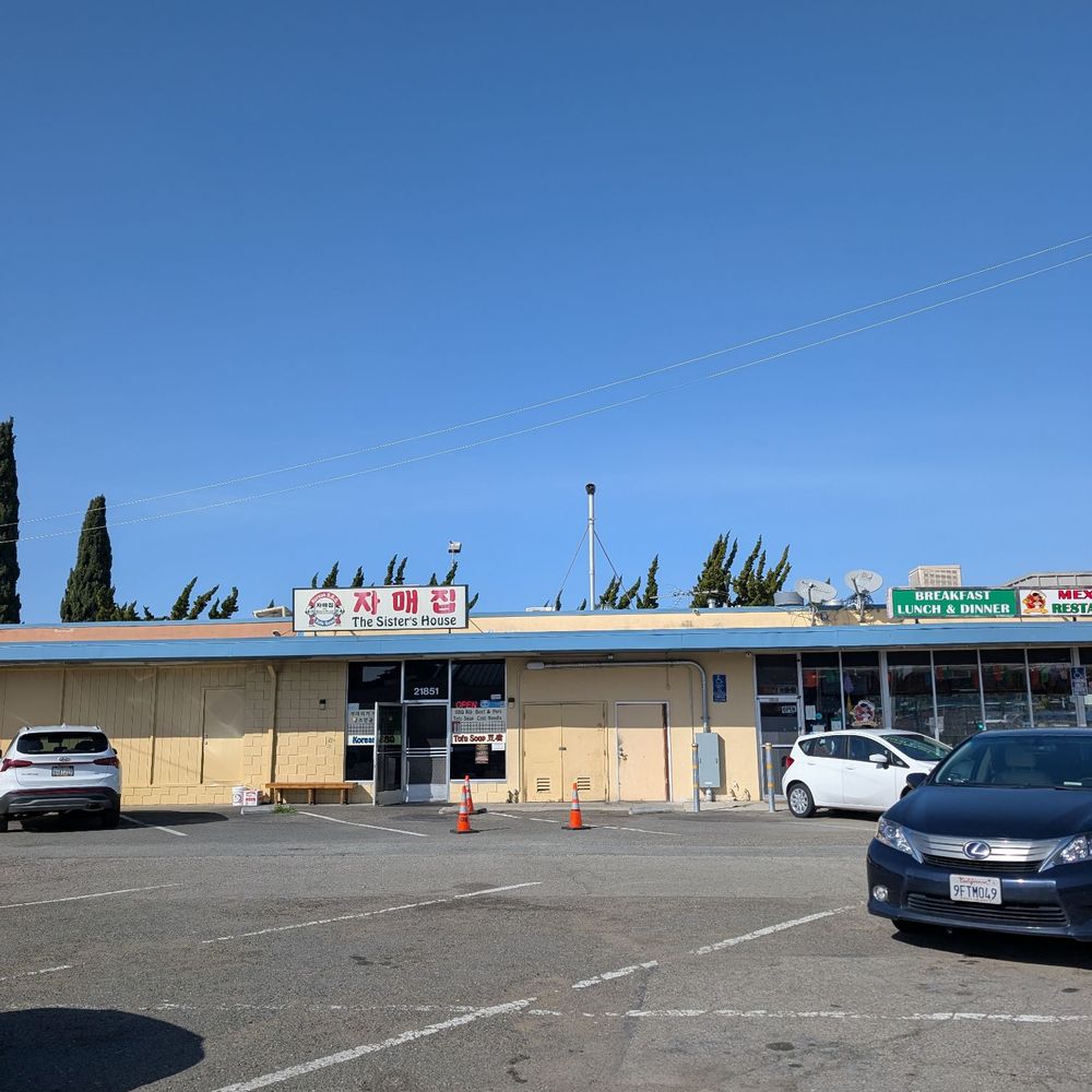 The Sister House - Korean Near Me - Hayward, California The Sister House - Korean Near Me - Hayward, California