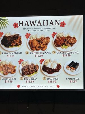 Menu photo 2 Jireh Hawaiian BBQ Los Alamitos, CA Menu photo 2 Jireh Hawaiian BBQ Los Alamitos, CA