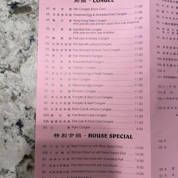 Wonton Noodle House - Menu - Noodles Near Me - Edmonds, Washington
