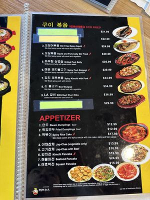 Menu photo 2 Moobongri Soondae - La Crescenta Glendale, CA Menu photo 2 Moobongri Soondae - La Crescenta Glendale, CA