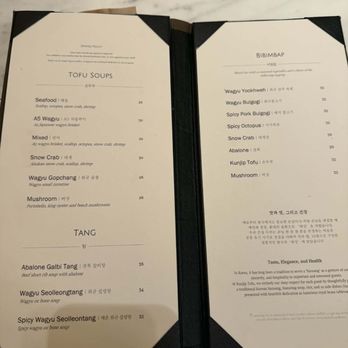 Kunjip Tofu - menu - Korean Near Me - Mountain View, California