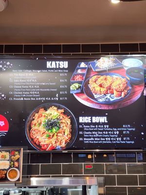 Menu photo 1 SAKU Japanese Eatery Las Vegas, NV Menu photo 1 SAKU Japanese Eatery Las Vegas, NV