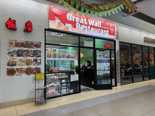 Great Wall Restaurant by null