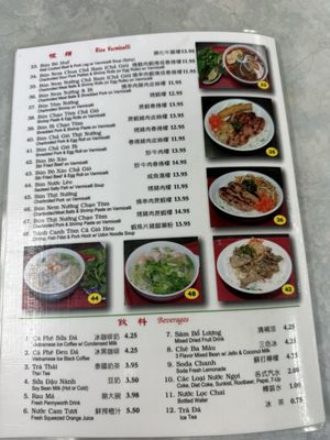 Menu photo 8 Nem Nuong Khanh Hoa Alhambra, CA