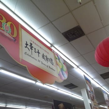 99 Ranch Market - Celebrating 30 years of freshness. - Seafood Markets Near Me - Milpitas, California