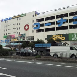 コーナン 天王寺店 Nurseries Gardening 阿倍野区天王寺町南1 3 10 大阪市 大阪府 Japan Phone Number Yelp