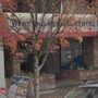 Photo of West End Medical Centre