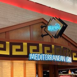 Ebru Mediterranean Grill - Greek food