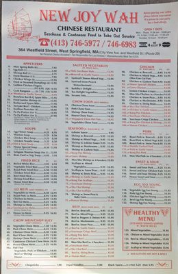 Menu photo 2 New Joy Wah West Springfield, MA Menu photo 2 New Joy Wah West Springfield, MA
