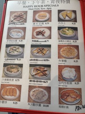 Menu photo 7 Sky Cafe Daly City, CA