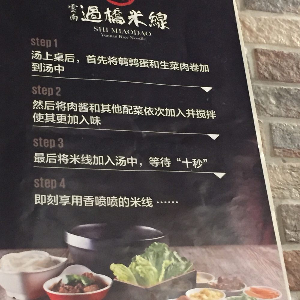 Shi Miao Dao - Flushing - Noodles Near Me - Flushing, New York Shi Miao Dao - Flushing - Noodles Near Me - Flushing, New York