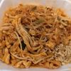 Thai Patio gift card