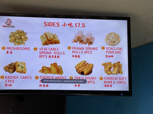 Menu photo 2 Hot Star Large Fried Chicken Sydney, NSW Menu photo 2 Hot Star Large Fried Chicken Sydney, NSW
