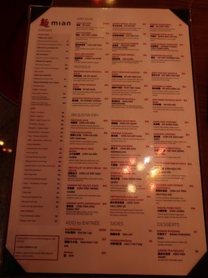 Menu photo 5 Mian Des Plaines, IL