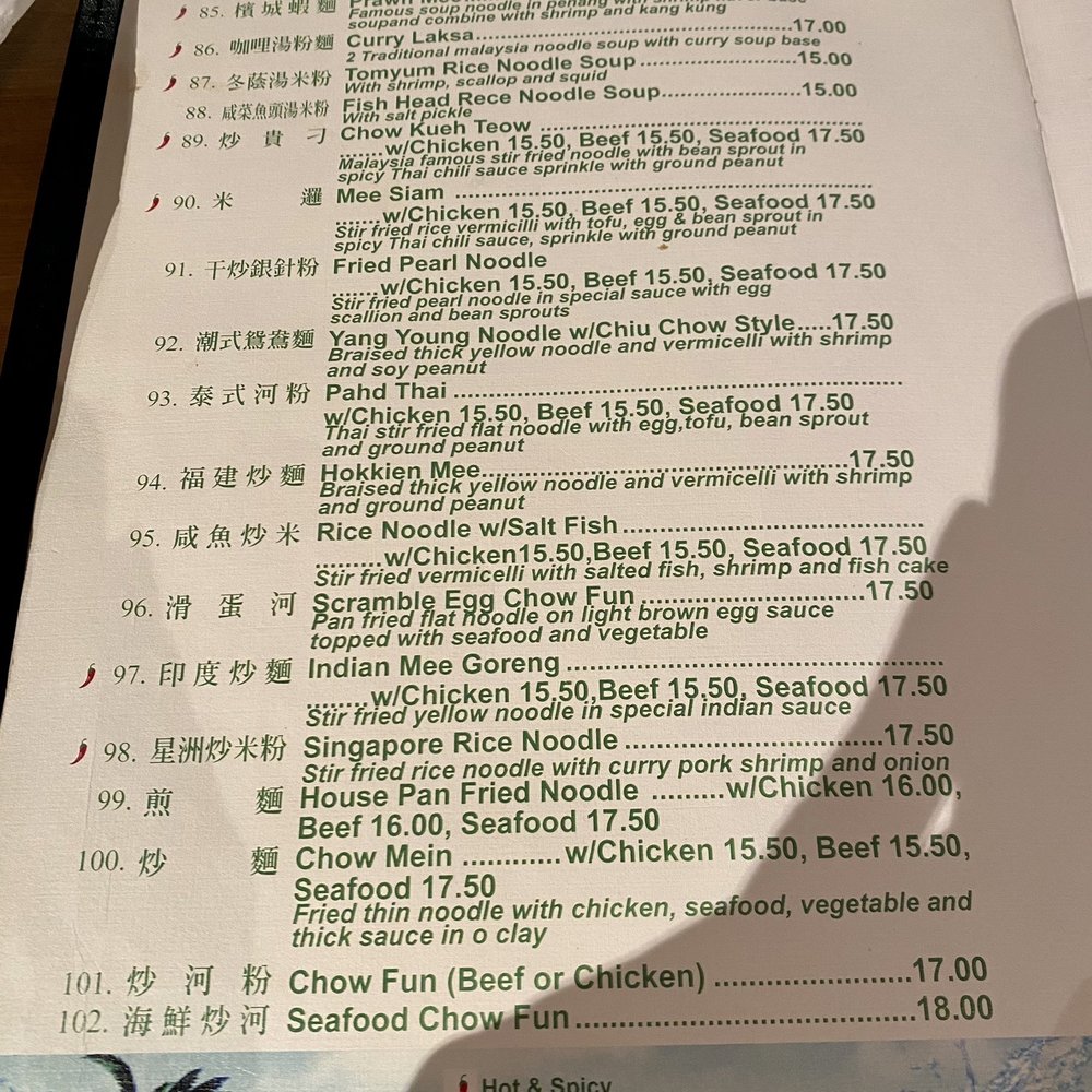 Penang Garden - Menu (June 2023) - Thai Near Me - San Francisco, California Penang Garden - Menu (June 2023) - Thai Near Me - San Francisco, California