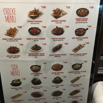 Goobne - Menu - Korean Near Me - Hong Kong, HK