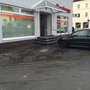 Photo of Kasseler Sparkasse