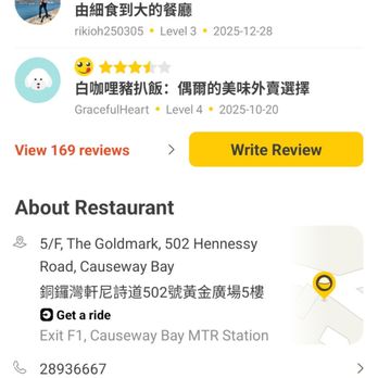 沙嗲王 - Asian Fusion Near Me - Hong Kong, HK