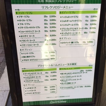 クイーンズウェイ麻布十番 Massage 麻布十番2丁目4 1 港区 東京都 Japan Phone Number