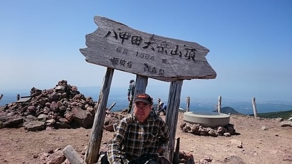 Hakkōda Mountains by null