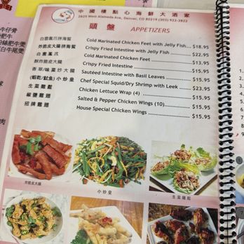 The Empress Seafood Restaurant - Menu - Dim Sum Near Me - Denver, Colorado The Empress Seafood Restaurant - Menu - Dim Sum Near Me - Denver, Colorado