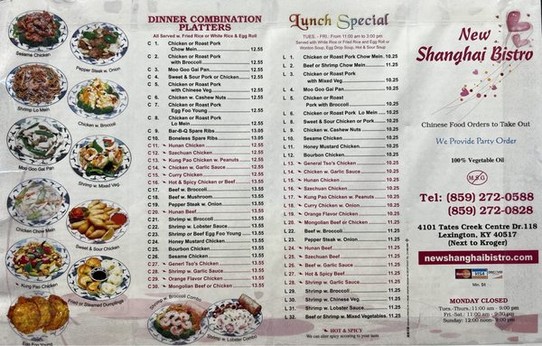New Shanghai Bistro Tates Creek Center by null