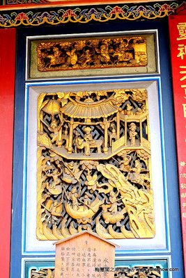 Taiwan Fu City God Temple by null