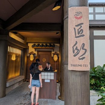 EPCOT - Outside Takumi-Tei Japanese omakase restaurant. Storefront and entrance. Japan Pavilion, World Showcase, EPCOT, Walt Disney World Resort. - Amusement Parks Near Me - Lake Buena Vista, Florida EPCOT - Outside Takumi-Tei Japanese omakase restaurant. Storefront and entrance. Japan Pavilion, World Showcase, EPCOT, Walt Disney World Resort. - Amusement Parks Near Me - Lake Buena Vista, Florida