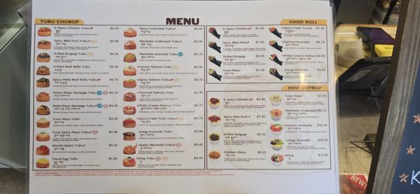 Menu photo 3 Kingyubu Los Angeles, CA Menu photo 3 Kingyubu Los Angeles, CA
