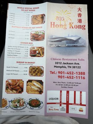 Menu photo 4 Big Hong Kong Memphis, TN