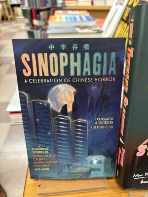 Pegasus Books by null