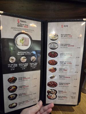 Menu photo 7 Tang Jip Concord, CA