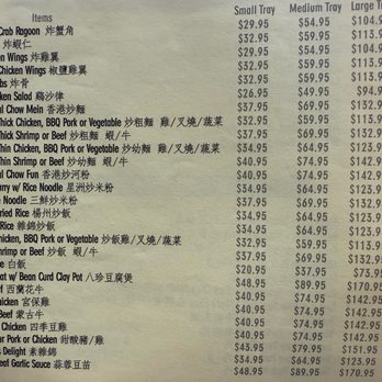Hong Kong Restaurant - Catering Menu - Chinese Near Me - Union City, California